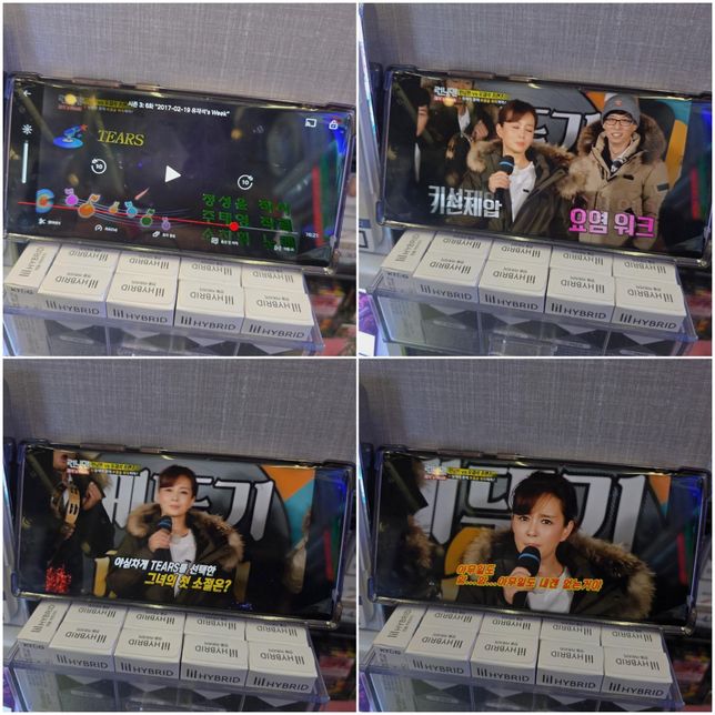 <소찬휘 - Tears 질문해봐요!!>의 0번 째 이미지