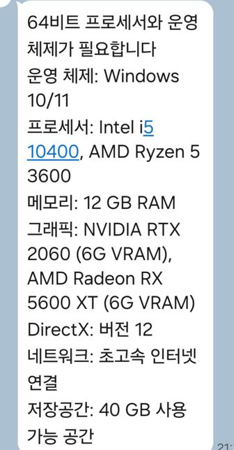 노트북 사양을 잘몰라서요 업그레이드하려고 하는데 비용이 얼마나 할까요의 3번 째 이미지