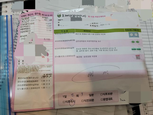 해당약 복용시간이랑 유통기한을 알고싶습니다의 1번 째 이미지