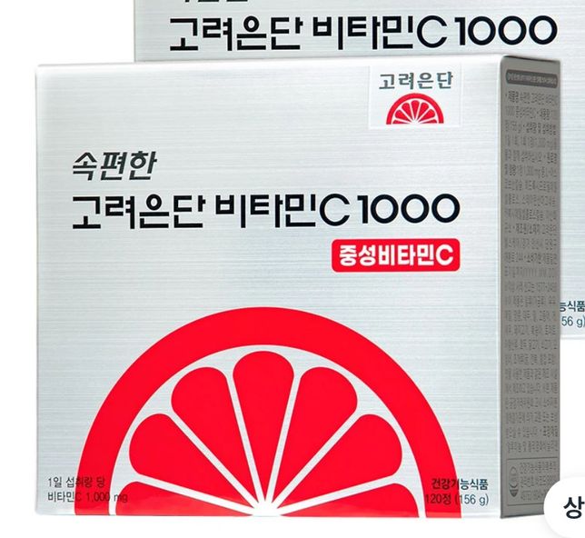 영양제 복용방법 시간때 문의 드립니다의 1번 째 이미지