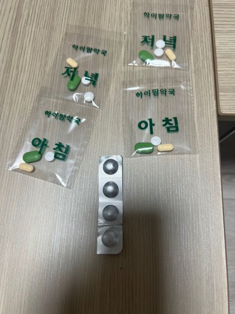 근이완제, 소염진통제, 혈관확장제 , 진통제 복용중인데 비문증과 관련이있나요???의 0번 째 이미지