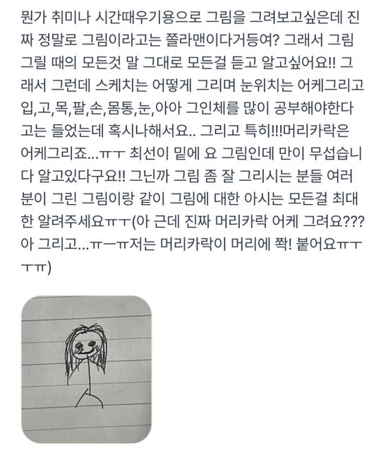 그림 그리시는분들 어서어서 모여봐요!의 0번 째 이미지