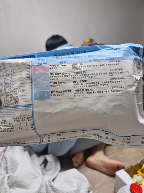 정신과약 먹는데요 가르시니아성분들어있는거먹어도될까요?살빼려고 먹으려합니다의 0번 째 이미지