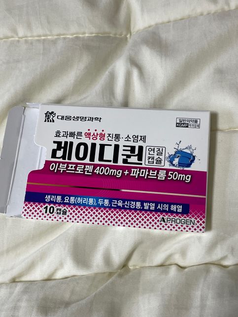 경구피임약 멜리안 복용 중 이 약 복용해도 되나요?의 0번 째 이미지