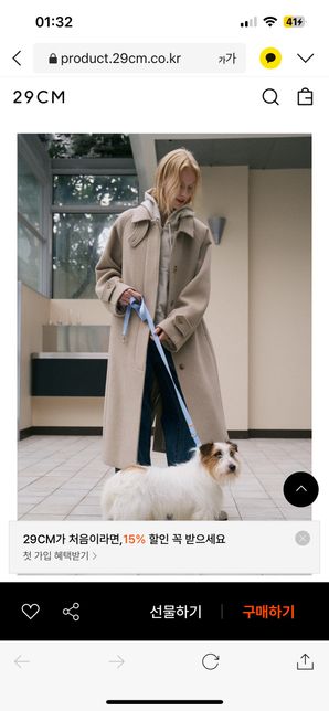 여쿨 라이트 코트 색상 모카색 괜찮을까요?의 0번 째 이미지