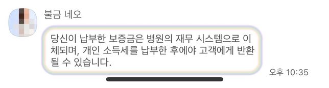 개소세 미납이 뭐죠????????의 3번 째 이미지