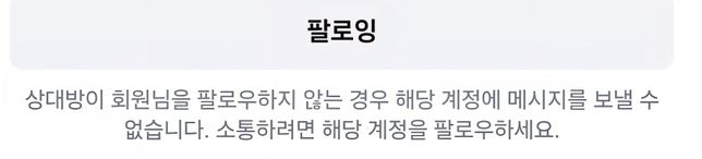 (인스타) 안녕하세요 DM설정 이거 어떻게 하나요?의 0번 째 이미지