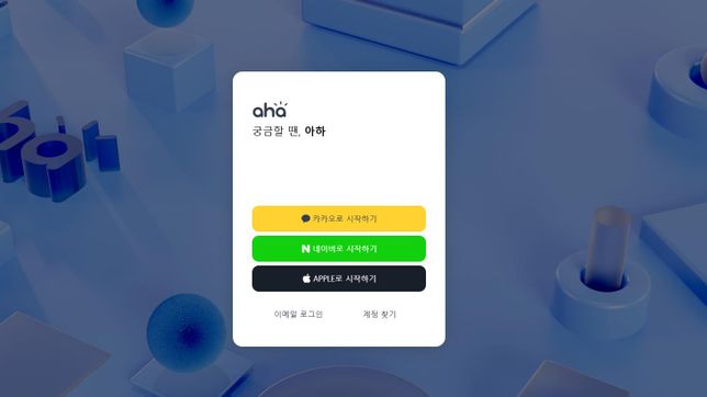 보유자산 확인차 클릭했는데 왜 이러지요??의 0번 째 이미지