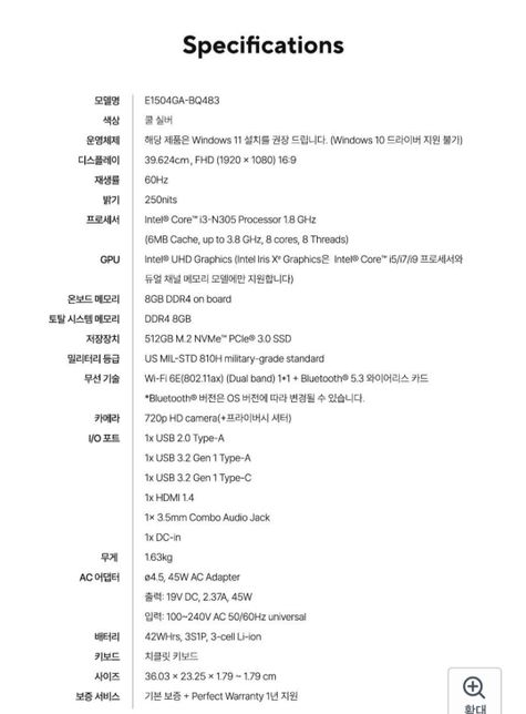 30~40만원대 노트북 추천 부탁드립니다!의 2번 째 이미지