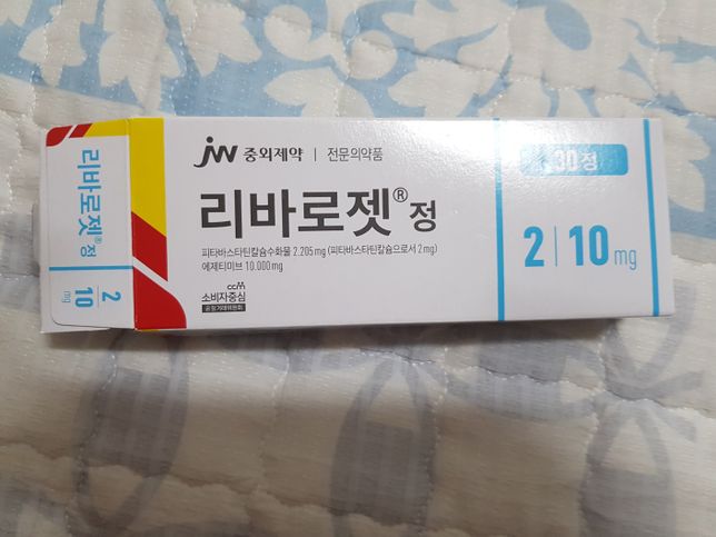 고지혈증에 대한 진실이 뭘까요 너무 혼란스러워요의 1번 째 이미지