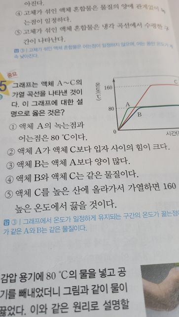 2가 틀린이유가 뭔가요???????의 0번 째 이미지