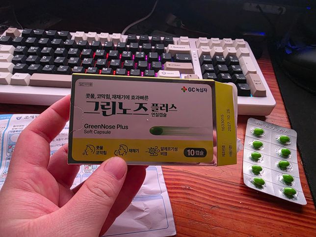 비뇨기과 약이랑 코감기약이랑 같이 먹어도 될까요?의 1번 째 이미지