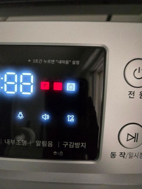 위니아 건조기 위니아 고객센터 전화해서 문의하려니 카톡챗봇으로 넘겨버려서 출장서비스신청 하라는데 그거말고 스스로 해결하는방법은 없나요?의 0번 째 이미지