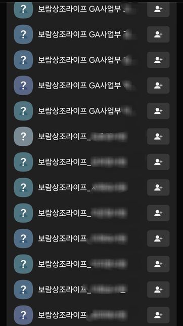 이거 뭔가요..??? 당황스럽네요.. 이상한건가요?의 1번 째 이미지