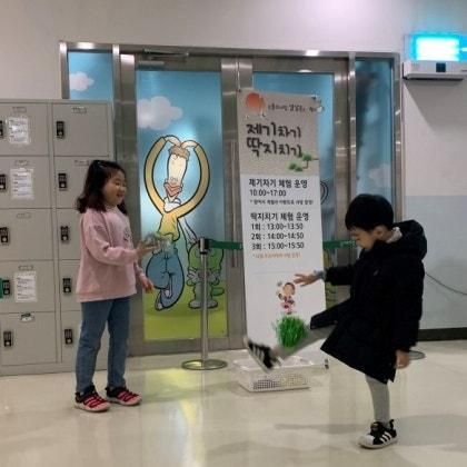 추석에 할 수 있는 민속놀이에는 무엇이 있을까요?의 1번 째 이미지