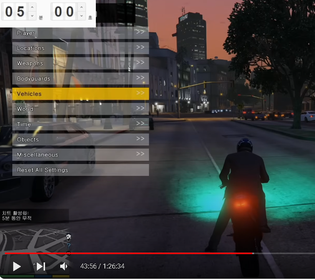 gta 이 모드 이름좀 알려주세요 ㅠㅠㅠ의 0번 째 이미지