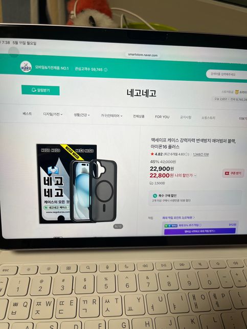 맥세이프 케이스 강력자력 변색방지 에어범퍼의 0번 째 이미지