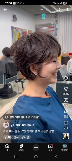 저런 파마 할때 옆머리부분은 롯드를 감을때 완전히 밑으로 수직으로의 0번 째 이미지