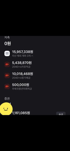 (긴 글)돈 관련하여서 고민이 있습니다의 0번 째 이미지