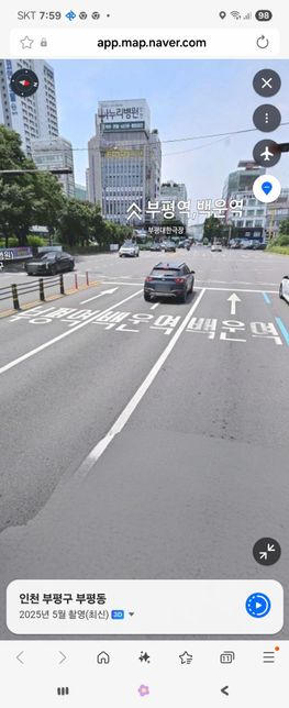 위반 사항이 억울해서 판단 부탁드립니다의 1번 째 이미지