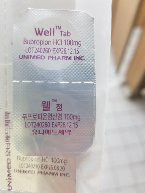 정신과약과 타이레놀이랑 테라플루 나이트 같이 먹어도되나요?의 0번 째 이미지