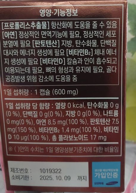 아스피린 함유된 혈전약 복용 중인데요의 0번 째 이미지