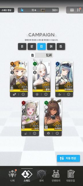 니케 나가랑 앨리스 둘중에 확정으로 얻을 수 있는데 뭘 선택할까요?의 0번 째 이미지