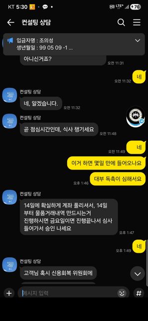 대출이 가능하다고 해서 농협을 알려줫습니댜의 3번 째 이미지