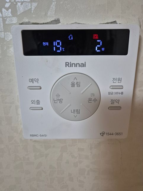 난방비를 절약할수있는 방법이 궁금합니다의 0번 째 이미지