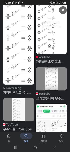 김인호돼지박사 우주의끝 발견 구글검색 내용 보셨는지요?의 0번 째 이미지