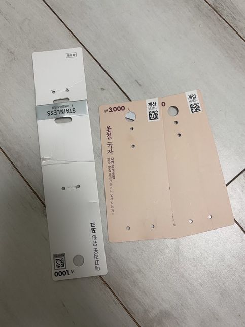 생활 쓰레기 분리배출 관련 질문입니다의 1번 째 이미지