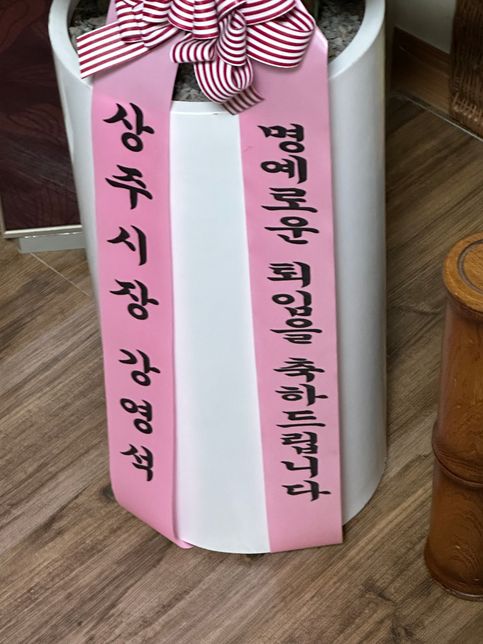 공무원 퇴직 나이 만60세 생일지난 후 퇴직 아닌가요?의 0번 째 이미지