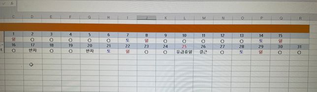 기간제 근로자 임금 지급 관련 문의입니다.의 0번 째 이미지