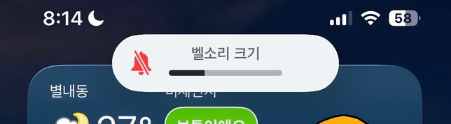 제가 아이폰을 첨 써보는데.. 도와주세요ㅜㅜ의 0번 째 이미지
