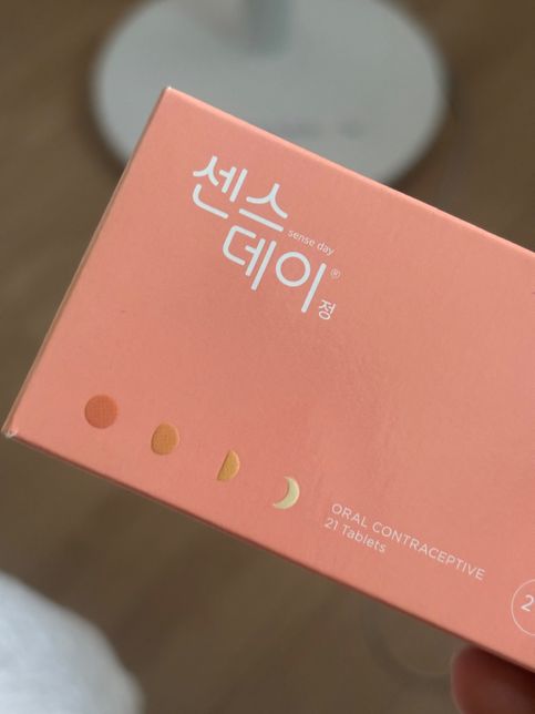센스데이 포장박스 색이 변색된 것 같은데 괜찮을까요?의 0번 째 이미지