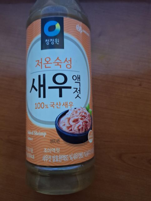 새우액젓 어떤 요리에 쓰는것인가요?의 0번 째 이미지