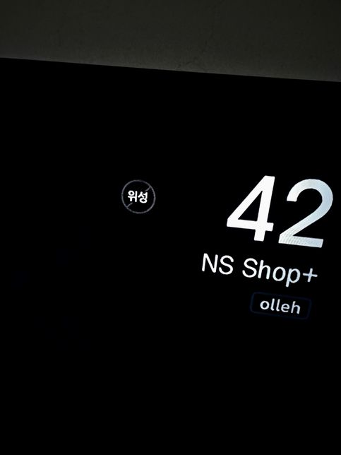 지니 TV 위성방송이라고 뜨고 특정 채널에 안들어 가져요ㅠㅠ의 0번 째 이미지