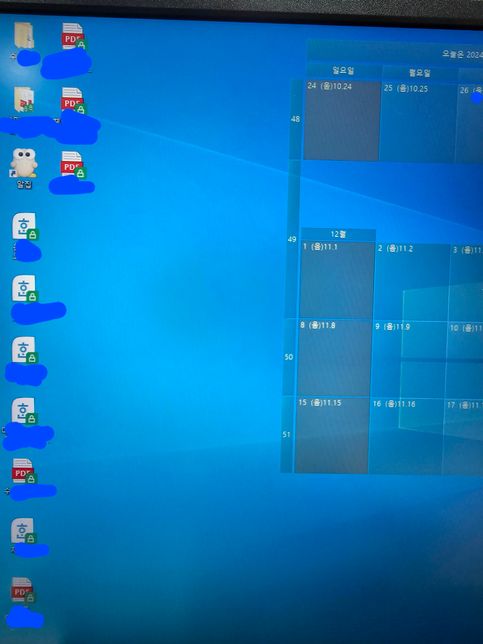 윈도우10 바탕화면에 파일들 갑자기 녹색자물쇠 모양의 0번 째 이미지