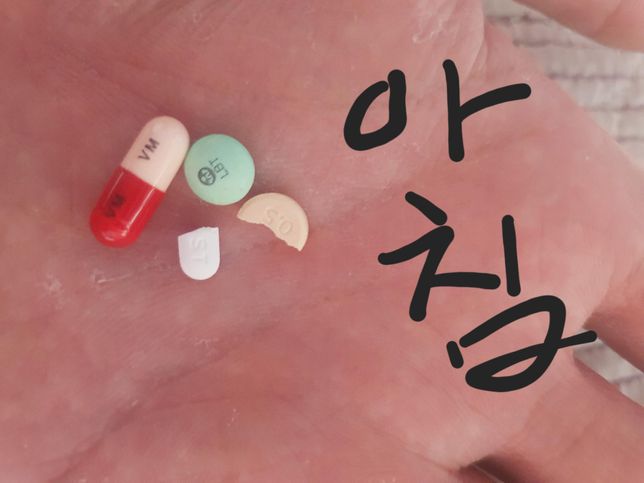 신경정신과약 아침 저녁 먹는약인데 효과볼수잇나요?의 0번 째 이미지