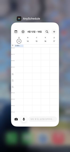 설정방법좀 알려주세요ㅠㅠㅠ흑흑흑의 1번 째 이미지