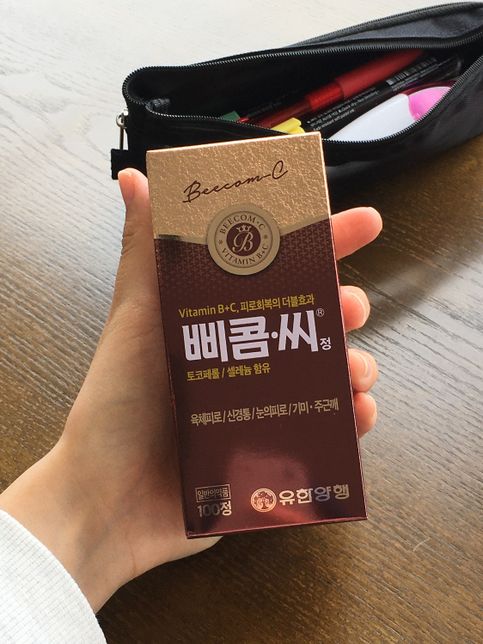 삐콤씨정 복용 관련 질문입니다 ㅎㅎㅎ의 0번 째 이미지