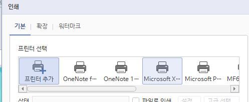 삼성 ML-2168W 프린트 이름이 뭔지 알려주세요...!의 0번 째 이미지