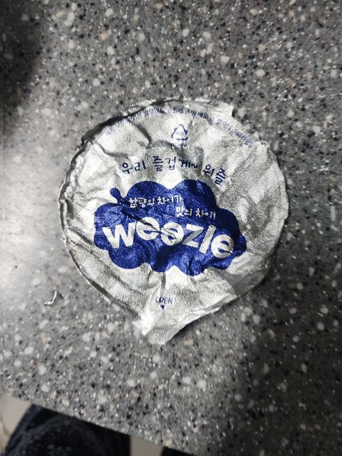 비닐로 재활용하라는 것인가요? 어디에 버리나요?의 0번 째 이미지