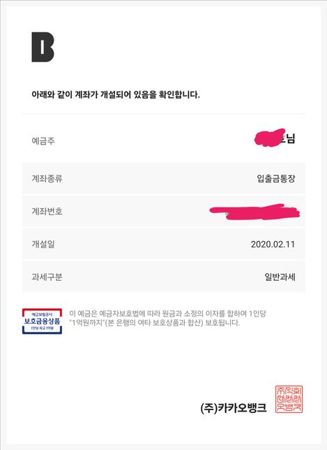 채권추심 유체동산 압류질문 합니다.의 0번 째 이미지