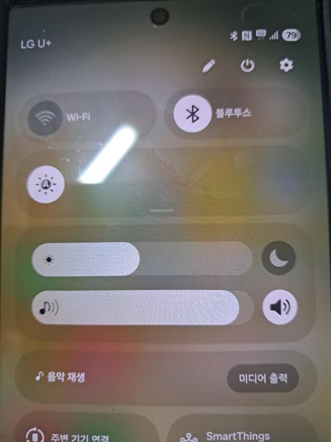 최근에 갤럭시Z폴드7을 구입했는데, 손전등이 안보여요의 0번 째 이미지