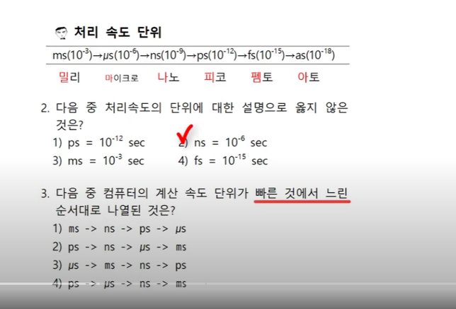 컴활 문자코드 이거 다 외우는건가요 그냥의 0번 째 이미지