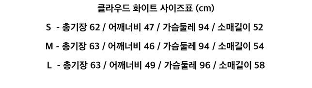 아디다스 져지 살건데 사이즈가 많이 클까요?의 1번 째 이미지