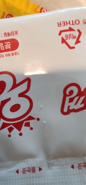 흠 컵라면에 이런 이물질은 뭘까요~?의 0번 째 이미지
