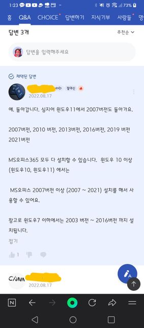 가난한 윈도우12 오피스 (윈pc 오피스)의 0번 째 이미지