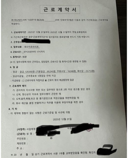상용으로 정정가능한지 봐주세요 사진두장첨부의 0번 째 이미지